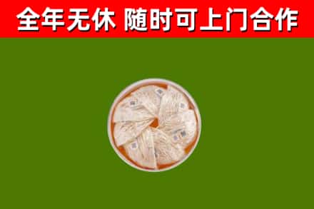 舟山市回收燕窝价格