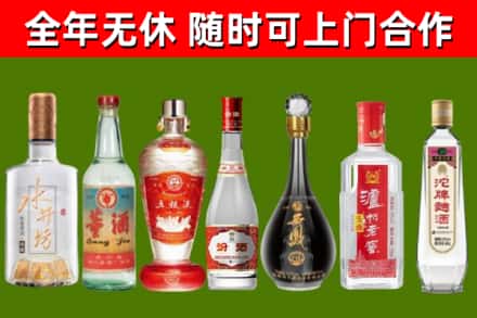 舟山市回收老酒价格