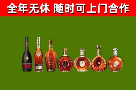 舟山市烟酒回收洋酒价格.jpg