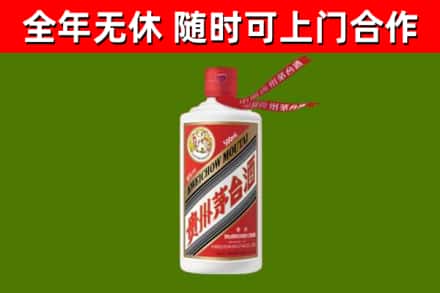 舟山市烟酒回收飞天茅台酒.jpg