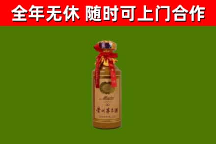 舟山市回收30年茅台酒