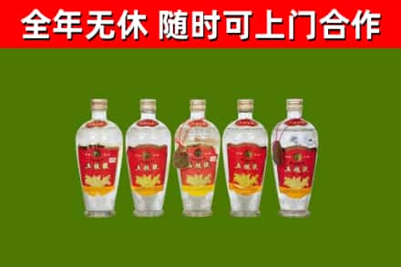舟山市烟酒回收公斤五粮液.jpg